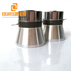 28KHZ 100W High Quality Ultrasonic Piezoelectric Transducer For Cleaning Industrial Parts