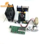 Ultrasonic Factory Supply Power And Timer Adjustable Ultrasonic Circuit Generator PCB 40Khz For Ultrasonic Cleaner