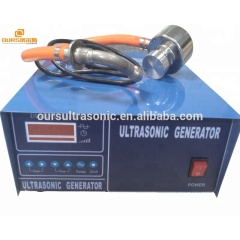 100W/33khz Ultrasonic vibration transducer ultrasonic sieve cleaning system including generator