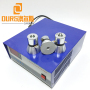 China Product 20khz-40khz ultrasound source generator with power and timer adjustment