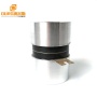 130K 50W High Frequency Vibration Wave Ultrasonic Cleaning Transducer Industrial Cleaning Goods Ultrasonic Transducer