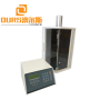 Biology lab use Ultrasonic Processor for Dispersing, Homogenizing and Mixing Liquid Chemicals