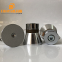 28kHz Industrial ultrasonic piezoelectric cleaner transducer 100W ultrasonic power transducer