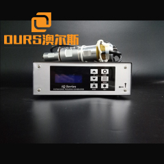 Ultrasonic Welding generator for welding equipment with transducer converter and booster horn size 110*20mm