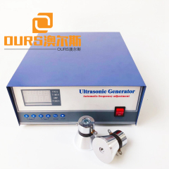 25khz Low frequency ultrasonic vibration generators china for cleaner  1800w