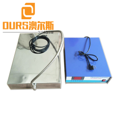 25KHZ/28KHZ 3000W Phased Array Ultrasonic cleaning submersible box for motors cleaning