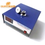 Factory Wholesale 17/20/25/28/40Khz Adjustable Frequency ultrasonic Generator Power Supply