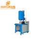 High Efficient 2000w Integrated Ultrasonic Plastic Welder for Electronic Sealing Box 20KHZ