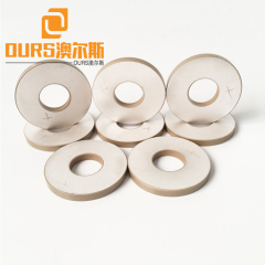Customized Manufacture OD50*ID17*5mm Ceramic Ring For 20KHZ 2000W Ultrasonic Welding Transducer