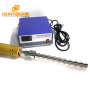 900W 20KHz Ultrasonic Vibrating Rod Immersible Ultrasonic Cleaner Shock Stick For Homogenizing Emulsified