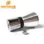 High Stability 20KHZ 50W Low Frequency Piezo Ceramic Ultrasonic Cleaning Transducer Used In Electroplating Industry