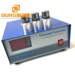 20KHZ 600W Low Power Ultrasonic Oscillator Generator For Cleaning Engine Components