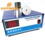 RS485 Frequency Sweep Ultrasonic Sound Generator With Sweep Function Cleaner Power Generator Industrial Engine