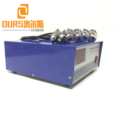 High Quality Digital Ultrasonic Generator Pulse Power Control Automatic Frequency Sweeping for 20KHZ-40KHZcleaning machine
