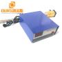 900W 20KHZ Automatic Frequency Tracking Ultrasonic Reactor For Continuous Production Of Biodiesel