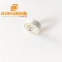 Piezo-cerámica de tubo de 15.6X9.4X5MM en sensores y transductores de potencia