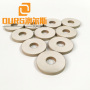 Ring Shape Transducer Piezoelectric Ceramic 50X17X6.5MM PZT8  For Ultrasonic Welding Transducer