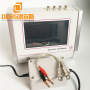 Measuring Piezo Ceramic Instrument Ultrasonic Impedance Analyzer For Test Piezo Ceramic Characteristic