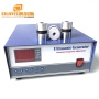 1200W Digital Ultrasonic Cleaning Generator Power Supply Drive For Industry Ultrasonic Cleaning Machine