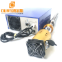 900W 20KHZ Automatic Frequency Tracking Ultrasonic Reactor For Continuous Production Of Biodiesel