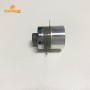 200KHz/30W/pzt-4 ultrasonic cleaning transducer for High frequency cleaning