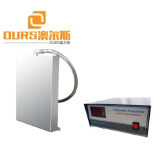 immersible ultrasonic Cleaner transducer system for ultrasonic jewelry cleaner solution homemade
