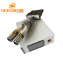 Factory Product European EN14683 ultrasonic welding generator for ultrasonic welding machine