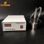 28khz 100w Ultrasonic Transducer And Generator For Ultrasonic Anti-fouling And Algal Water Treatment Machinery