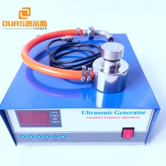 ultrasonic vibration generator 300W 33khz for ultrasonic vibrating screen