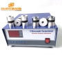20KHz-40KHz Adjustable Single Frequency Ultrasonic Generator 1500W Used In Ultrasonic Cleaning Machine