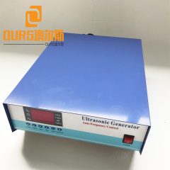 Made In China 33khz/135khz dual frequency ultrasonic cleaning generator for Immersible Underwater Ultrasonic Vibrator Cleaner