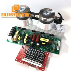 40KHZ 600W Ultrasonic Transducer Driver Circuit For Washing Vegetables Dishwasher