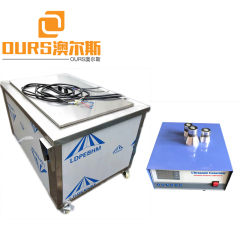 28KHZ 1800W Good Quality Single Frequency Melt blown cloth nozzle mould Ultrasonic cleaning machine
