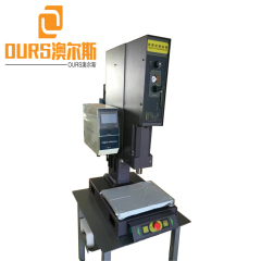 Made In China 20KHZ 1800W Ultrasonic Face Mask Ear Loop Welding Making Machine With 15x70mm  Horn