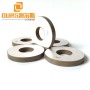 OURS provide PZT8 50X20X6mm piezo ceramic ring for welding transducer