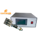 20khz Ultrasonic Welding Generator  automatic tracking Frequency Ultrasonic Generator Circuit