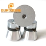 OURS supply Ultrasonic Converter 40KHZ PZT8 Or PZT4 High Performance For Korean Household Washing Machine