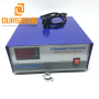 2700W 110V Or 220V Digital Ultrasonic Generator Adjustable Frequency For Ultrasonic Cleaner