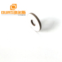 50X20X6mm PZT8 Ultrasonic Transducer Ring Piezoelectric Ceramic Element For Ultrasonic Welding Sensor