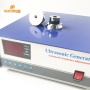 1200W Factory Hot Sale Induction Ultrasonic Cleaning Generator Controller