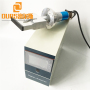 Best-selling Turkey and India 20khz Medical Mask Ear Band Welding Machine Ultrasonic Welding Generator With Transducer