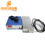 Side Tank Mounted Immersible Ultrasonic Transducer 2000w for Cleaning Machinery industry
