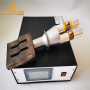 OURS Sonic Customized 20Khz Ultrasonic Welding Horn with Generator Transducer for PP Sealing 3200W