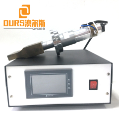 20KHZ 2000W Digital Ultrasonic Vibration Generator ultrasonic machine for making