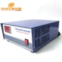 28KHz Low Frequency High Quality Cleaning Equipments Parts Ultrasonic Cleaning Generator 1800W