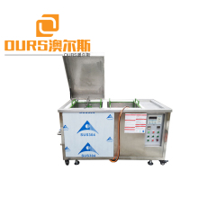 70L 3500/40KHZ Rubber mold ultrasonic cleaning machine for Plastic Injection Molds