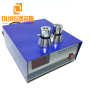 Ultrasonic Transducer 28Khz 600W Generator For Cleaning Motor Piece