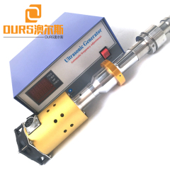 Made In China Manufacturer custom 1500W 20KHZ ultrasonic reactor input type ultrasonic vibration cleaning