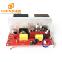 400W Ultrasonic Power Corp Generator For Cleaning Electroplated Hardware Tools
