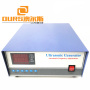 Mechanical Electronics Ultrasonic High Frequency Generator 68KHZ 0 - 100% Digital Control Industrial Washing